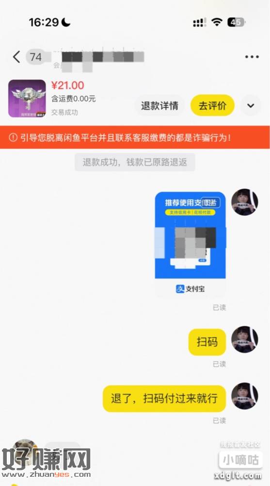 和平精英密钥有的快出，最后一天了，刚出了五把指挥官润100多