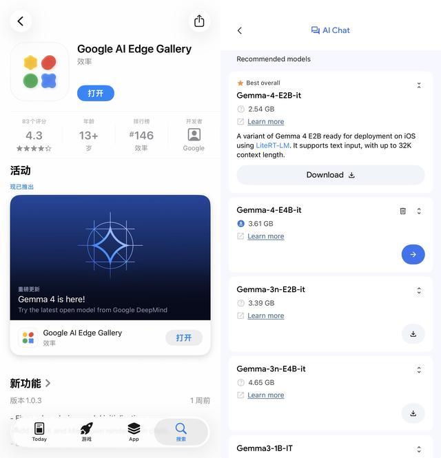 图源：雷科技