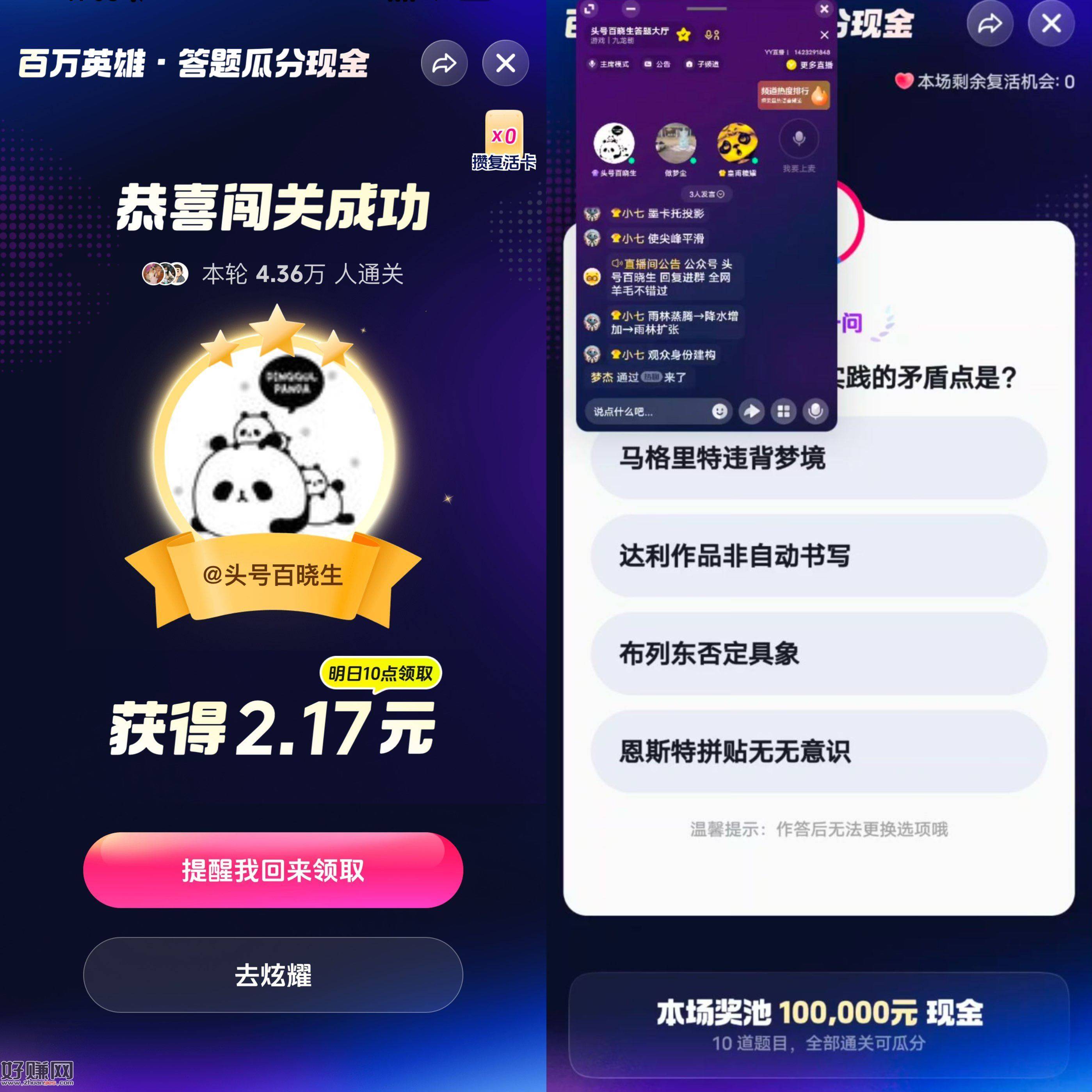 继续 语音+文字 双保证 拿下