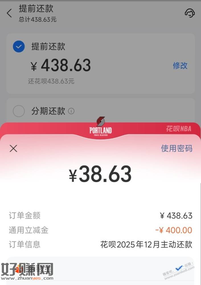 移动云盘红包可以还花~贝