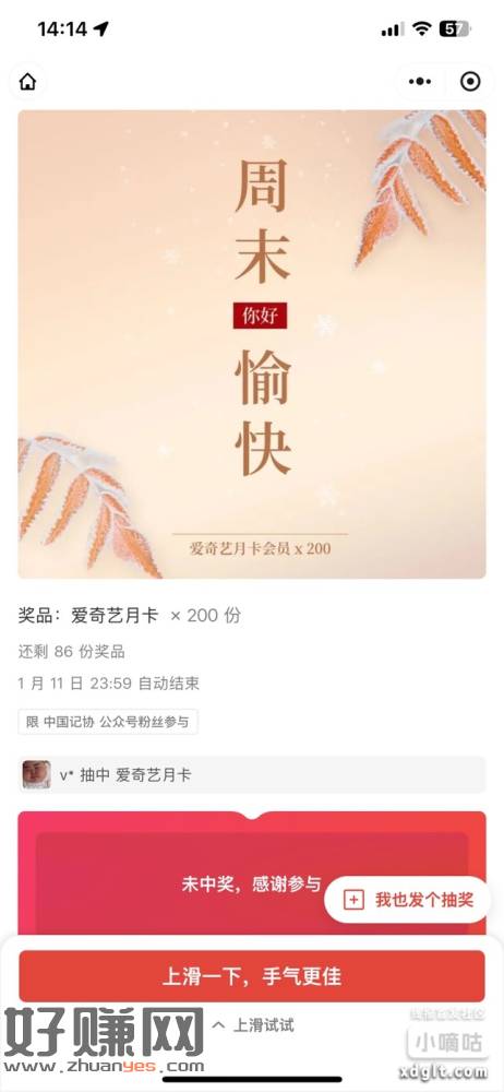 #公众号：中国记协