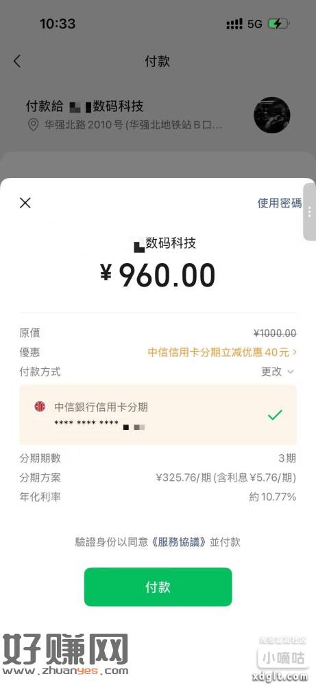 薇狺扫码苻歀满1k