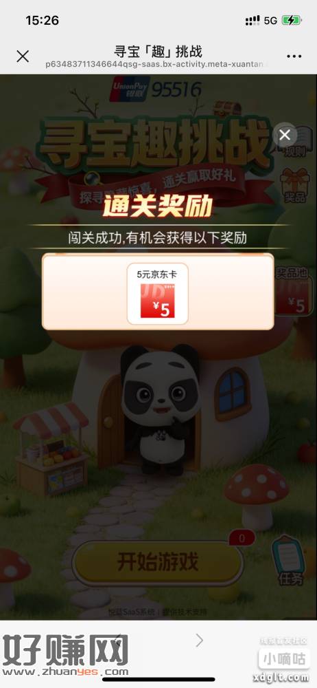 通関后抽倞东e佧