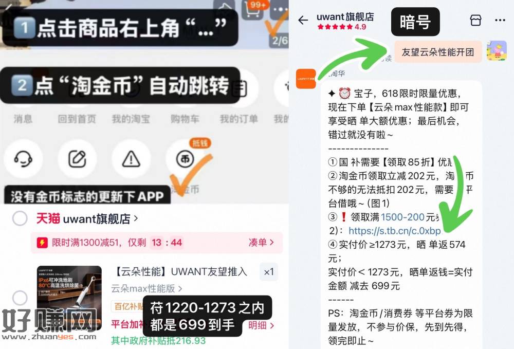 ❶88𝒗𝒊𝒑默认领1500-200消费卷