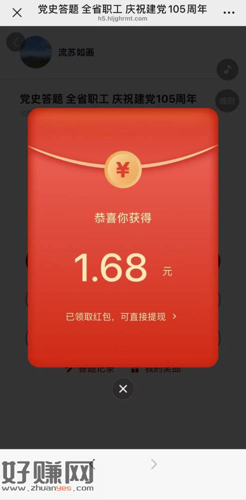 对8看脸有大包有小包
