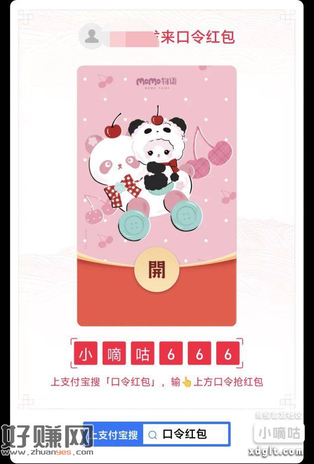 我个人给大家发个破0红包，希望大家点点关注