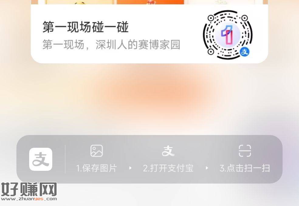 zfb扫 页面次数用完 有小包 ​