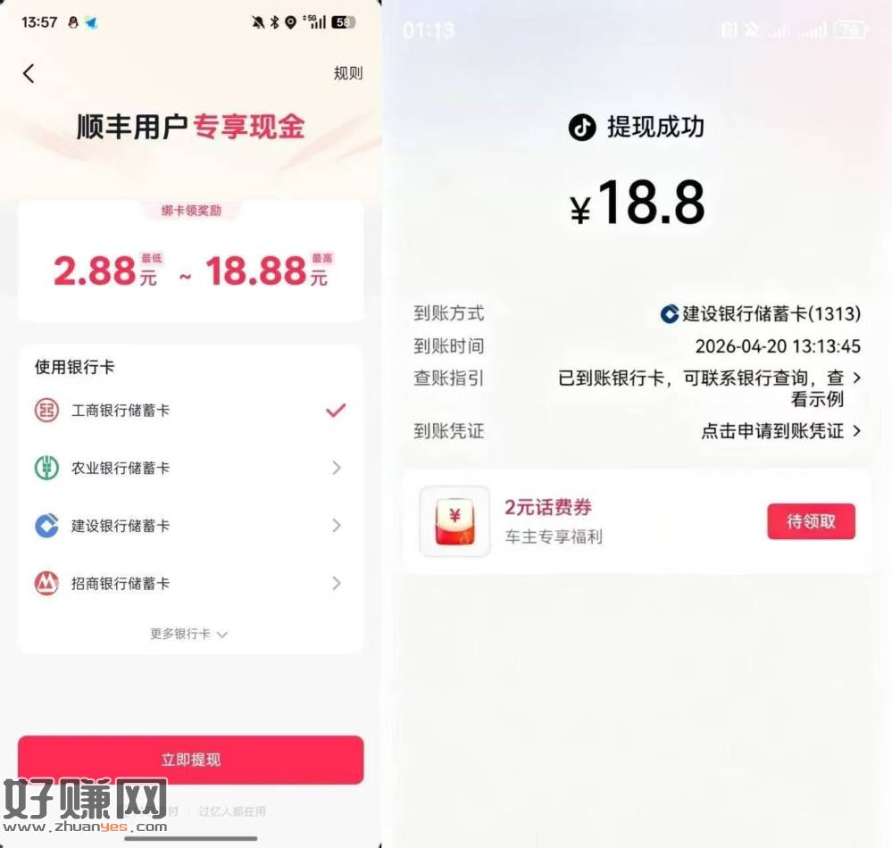 抖音最少人人1虹包哈 ，复制浏览器打开