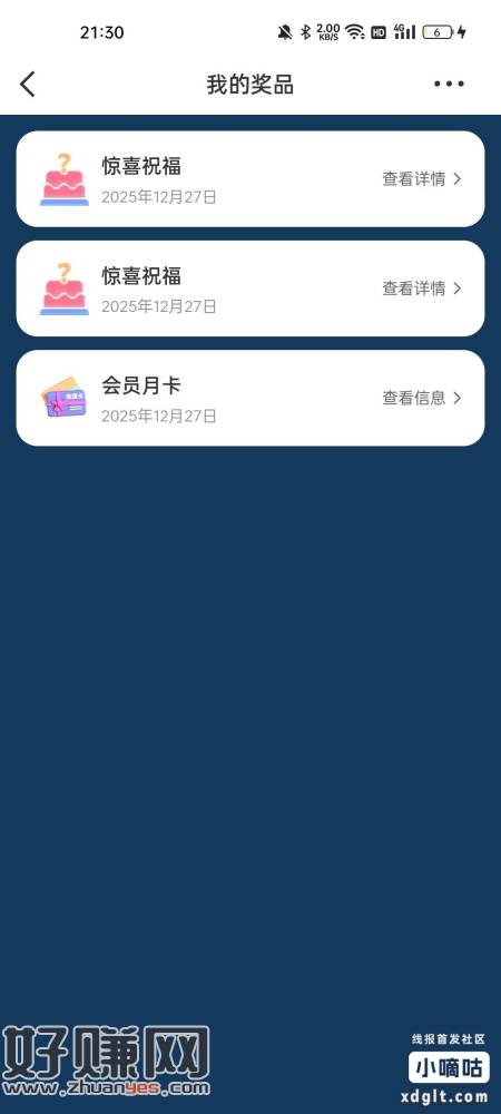 微博云包场 链接我在某赏那边找到的 所以懒复制了 应该有人发