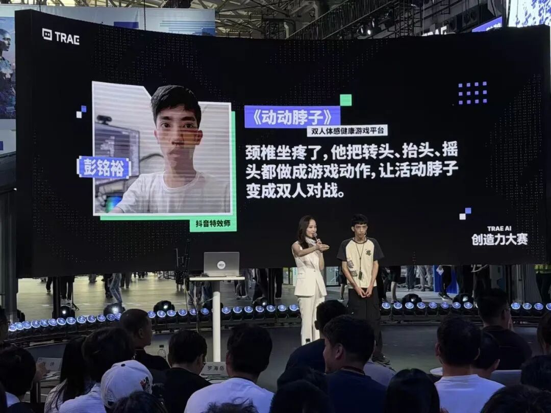 前保安杀进了AI决赛,高中生拿走25万!这AI比赛办得有点绝