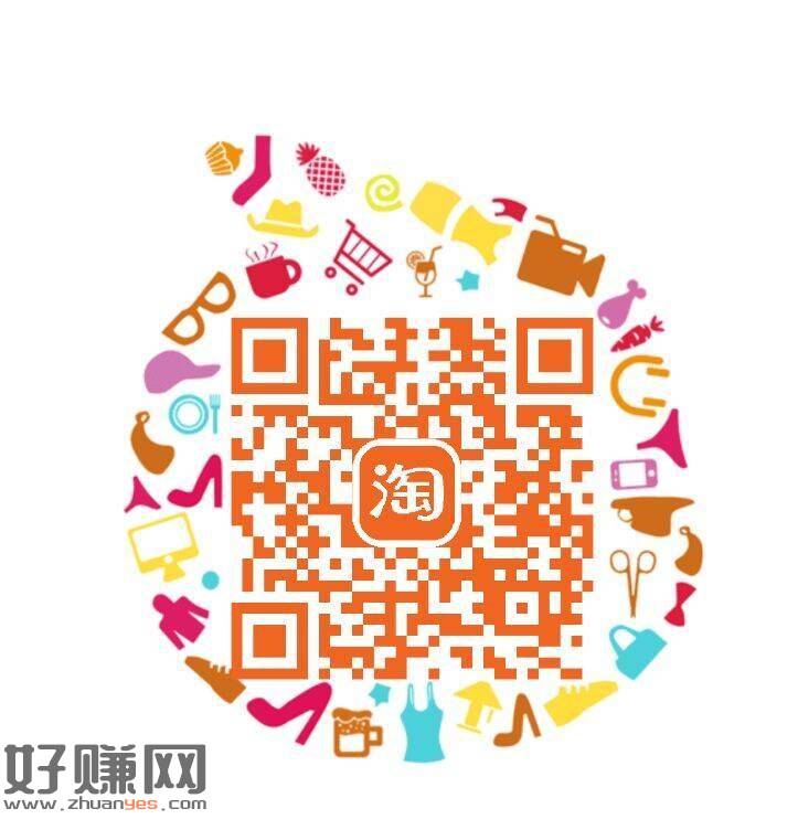 淘宝扫 去抽500多份实w试试