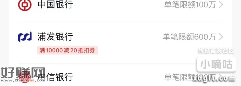 天天基䋮app  自测