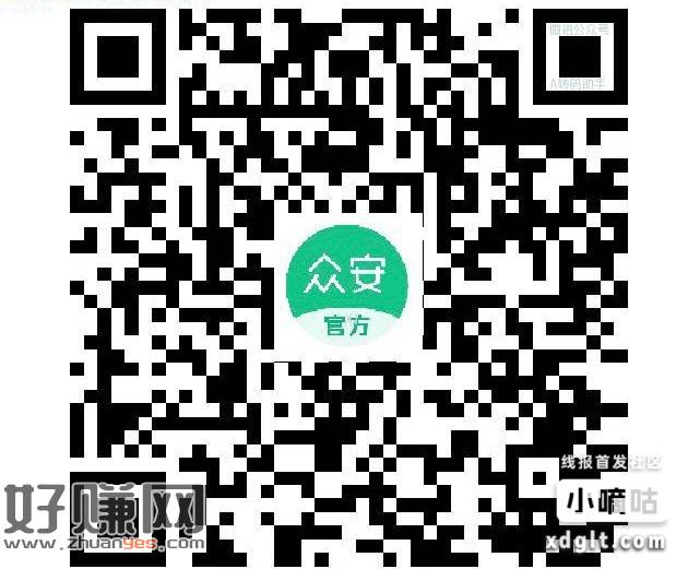 众安保险集卡得5万积分等于50元，部分人可以参与，浏览热门产