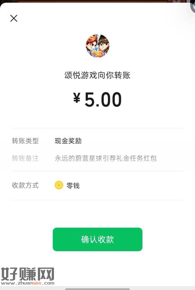 。右上角 现金红包 自己做任务 两个小号互拉 头没用别说圈头