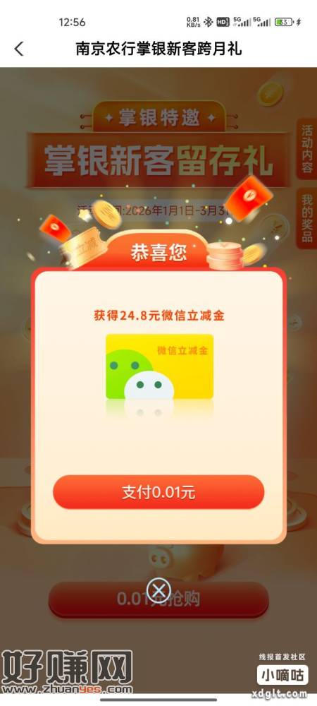 老农针不戳，我是新人飞行员第一次飞，下个月飞哪里好