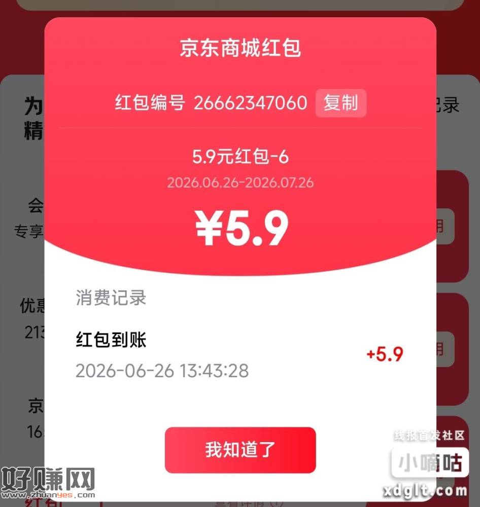 99.+9.9亓鸿苞-京东搜【都来找蒙牛】竞猜了的去开鸿苞试