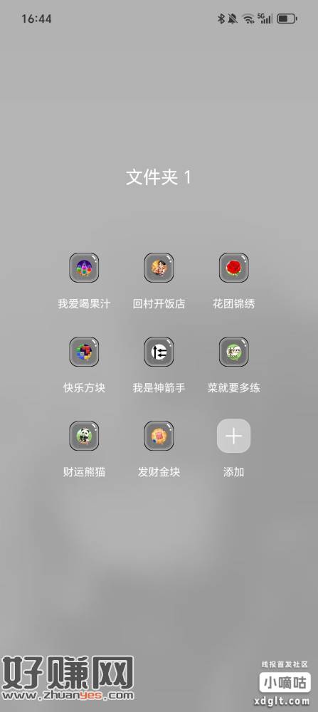 没地方薅的去下载里面的软件，亲测大部分都有3毛以上，提现记录