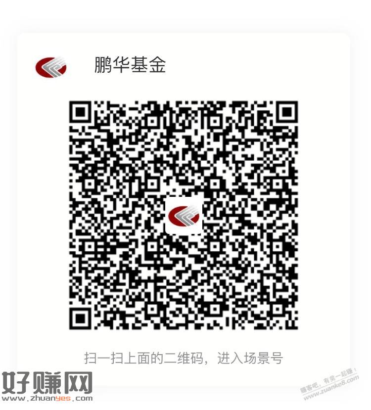 5毛，工商现金，速度