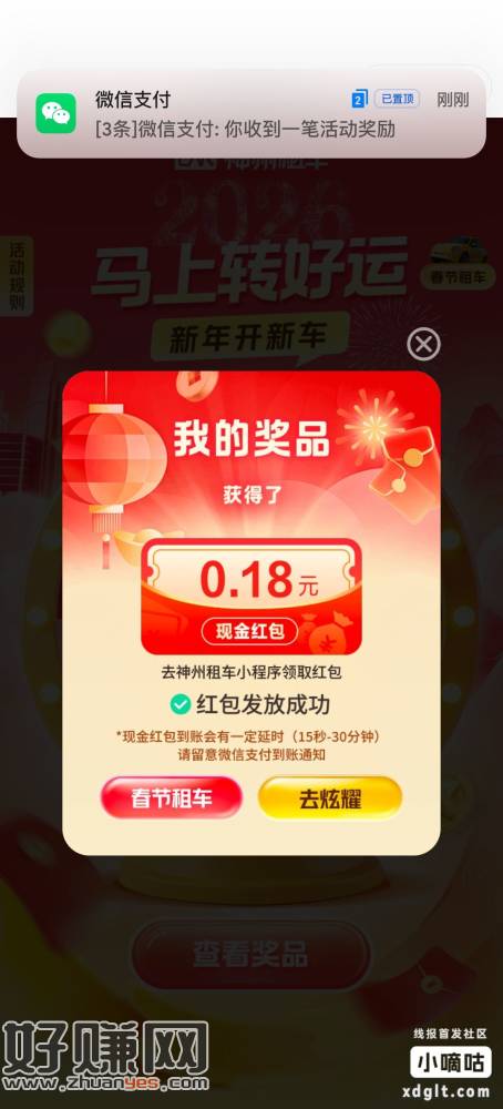 直接抽 不用进裙 去破零