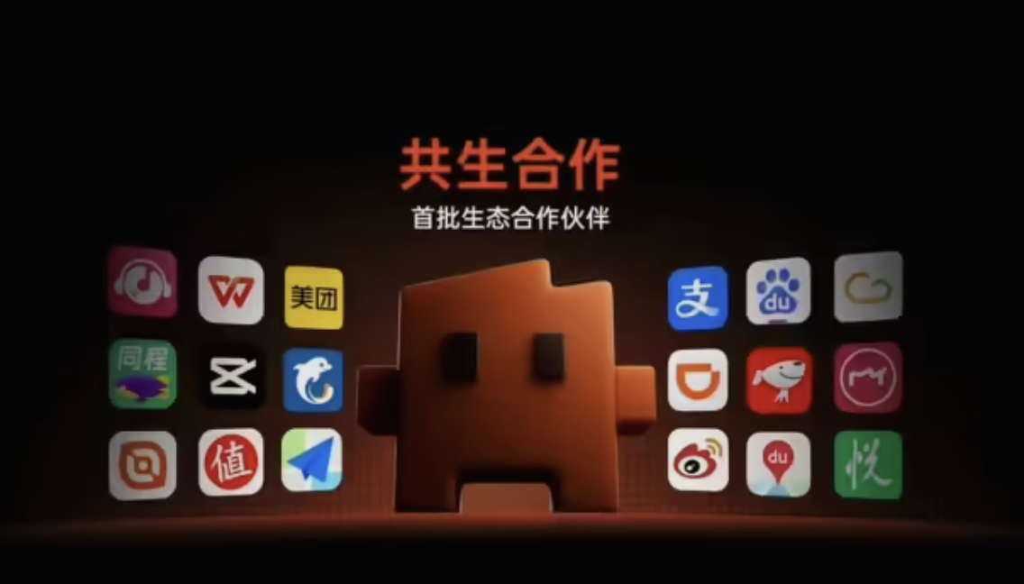 阶跃星辰发布全球首款大模型原生智能体手机STEPX Neo