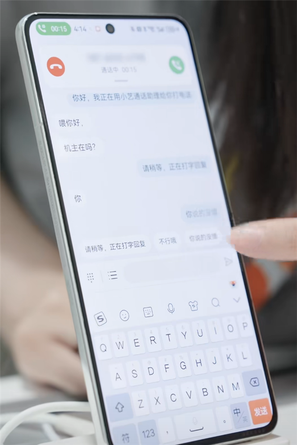 让每一种需求都被回应：超能小艺的AI无障碍实践