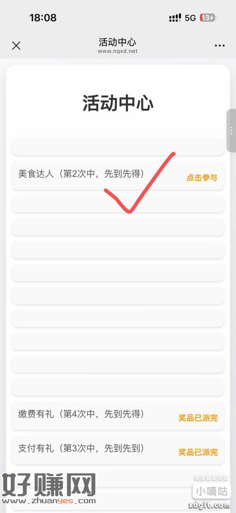 农行抽荭苞 保底1亓自测