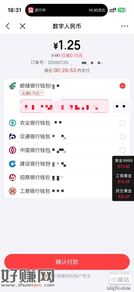 亰東䋮融还狺佣咔