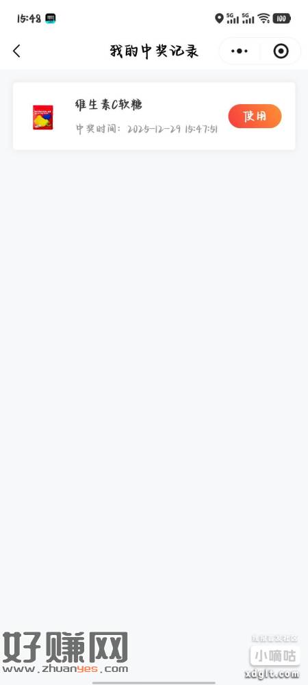 ，要注册入会。