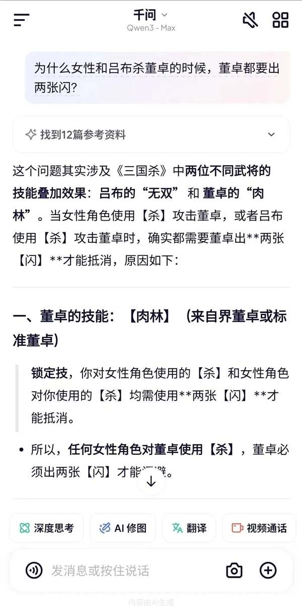 奥特曼还没缓过神 阿里提着枪就来狙击了