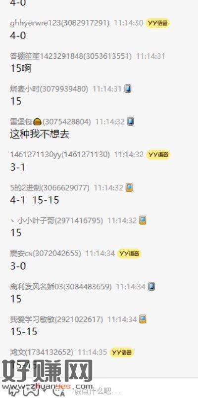 神价水很差 概率一般 还有中 ，就一次机会看自己哈 ​