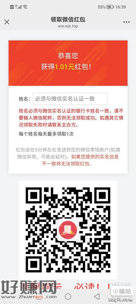 老规矩 认真7分钟提交1+