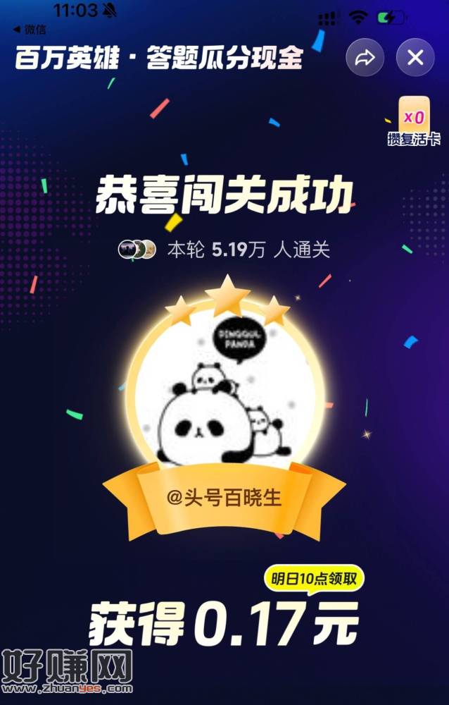 抖音每天稳定小虹包 ​
