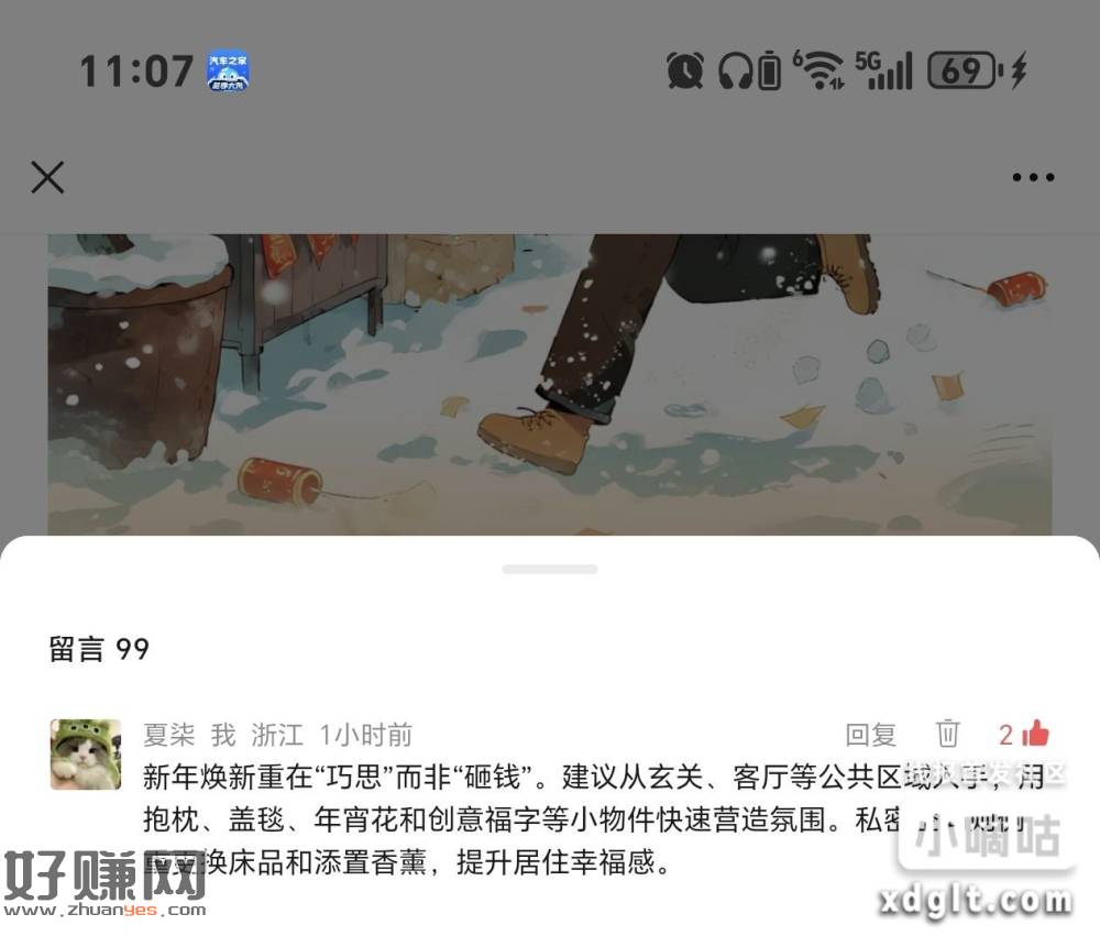 兄弟们微信打开  找到这个评论 文章底部帮忙点个赞