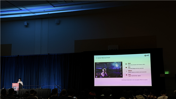 54秒生成3D短视频！逆水寒AI剧组模式惊艳全球