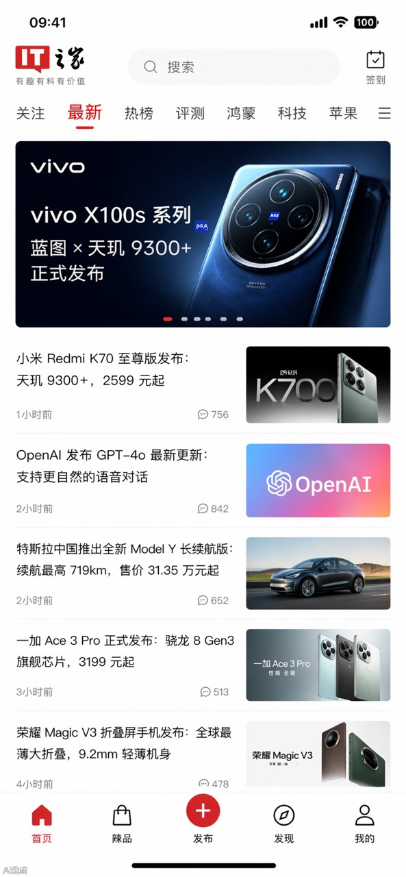 ▲ ChatGPT Images 2.0 生成的图像