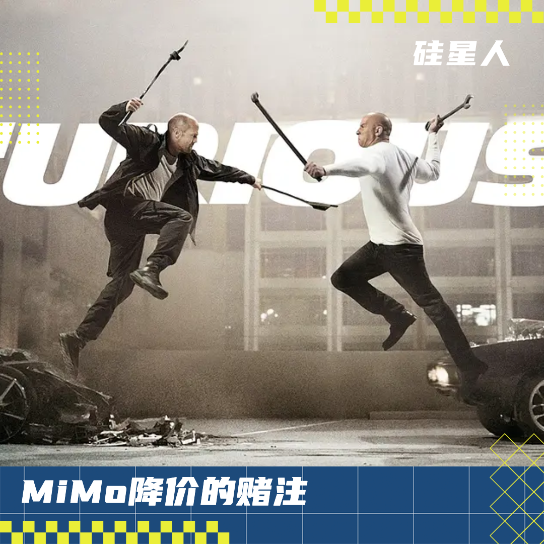小米MiMo要蹭着DeepSeek蹦上牌桌