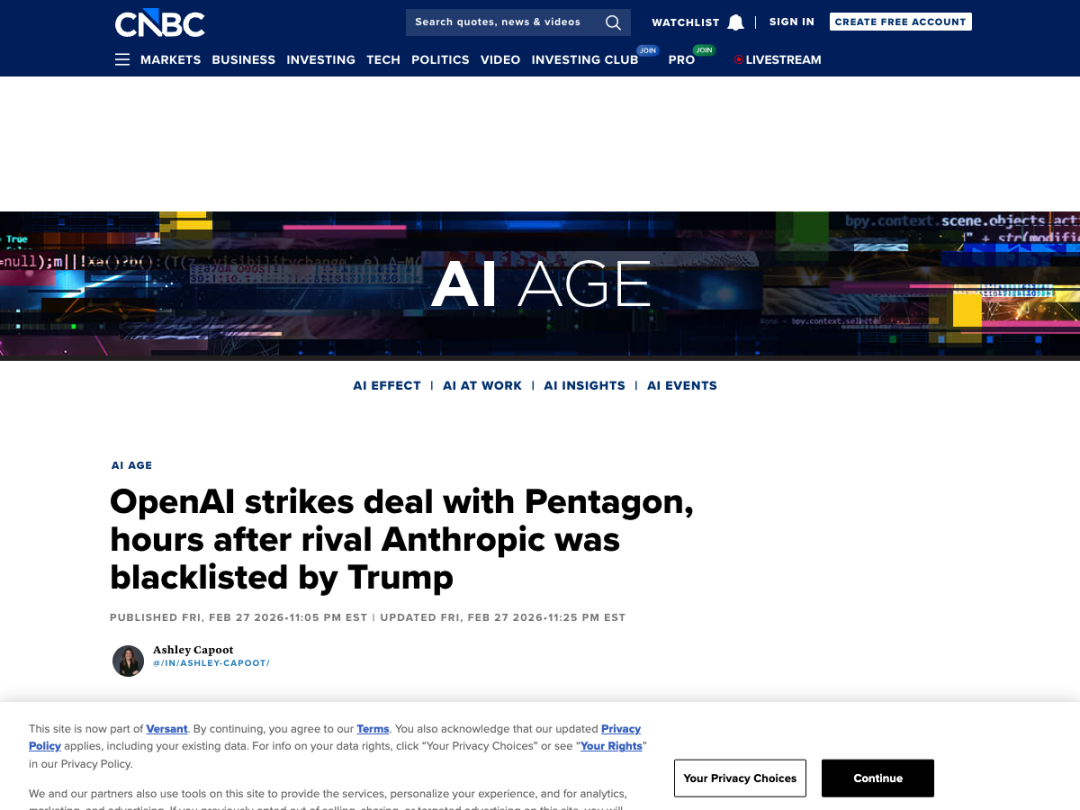 CNBC：OpenAI 在 Anthropic 被封杀数小时后签下五角大楼合同