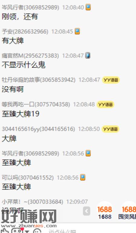 松鼠还有 你们看看可能是地区 ​