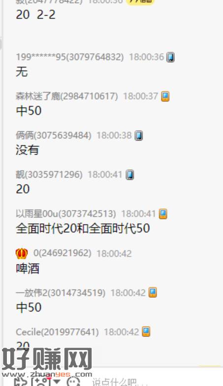 底部随手抽即可 50和20都有 ​