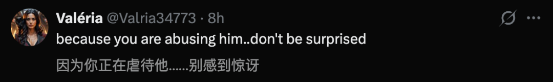 网友辣评：因为你正虐待它