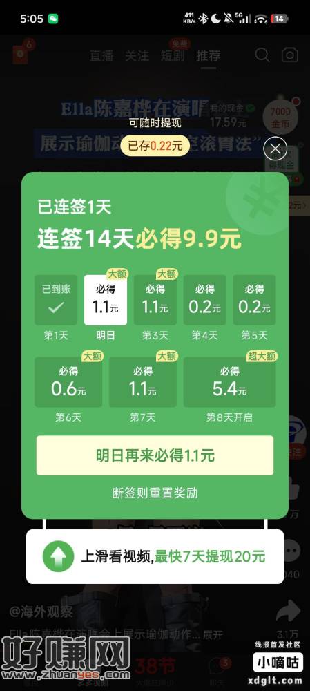 拼多多很久没登录的号去看看有没有必得9.9r，部分号有