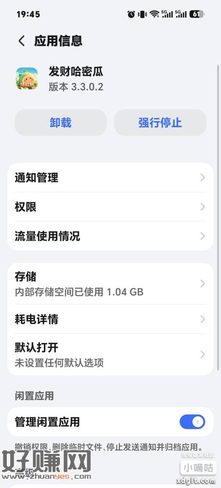 这个软件薅了快一个月了，每天3-4元，每天只能薅这么多，每天