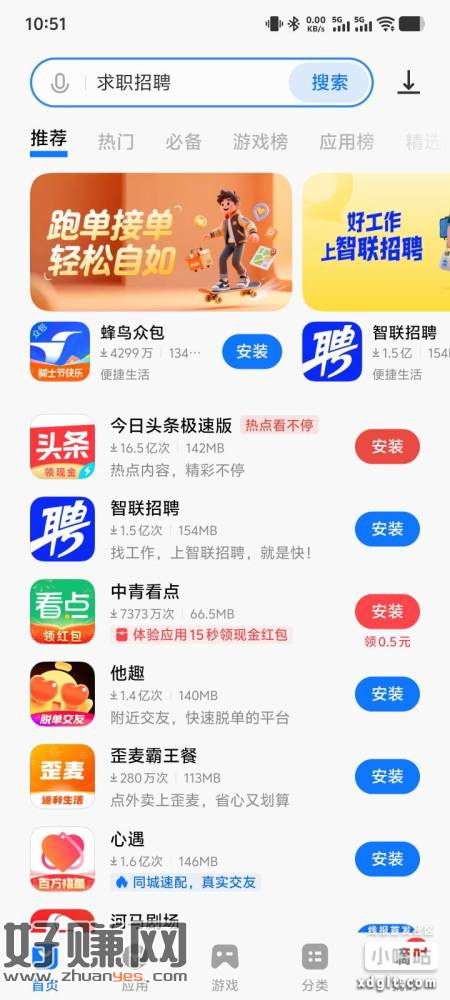 依旧vivo啊兄弟们