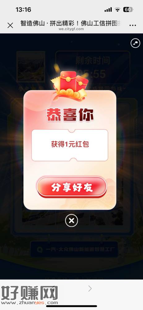 #公众号:佛山工信