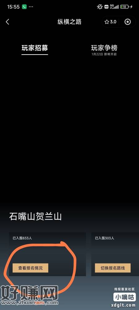 答题抽，我两号全中，分享5次机会答题