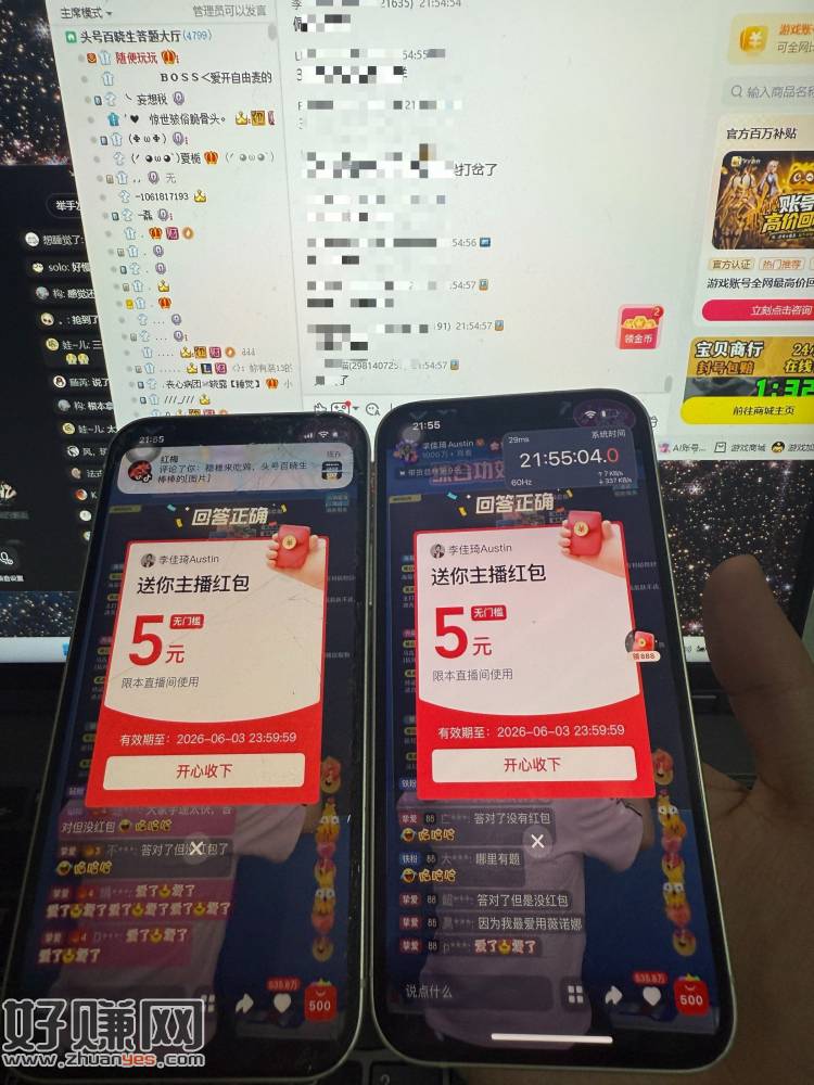 昨天我听语音是来得及的 ，大概19点20开始 有兴趣来听 ​