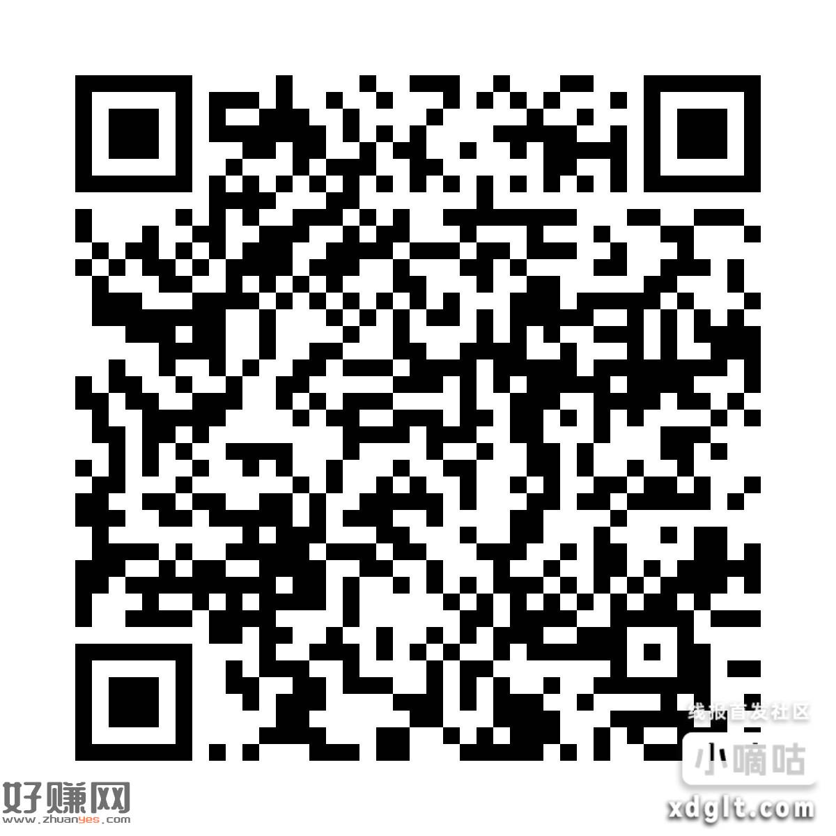 农hang立减8分抽一次