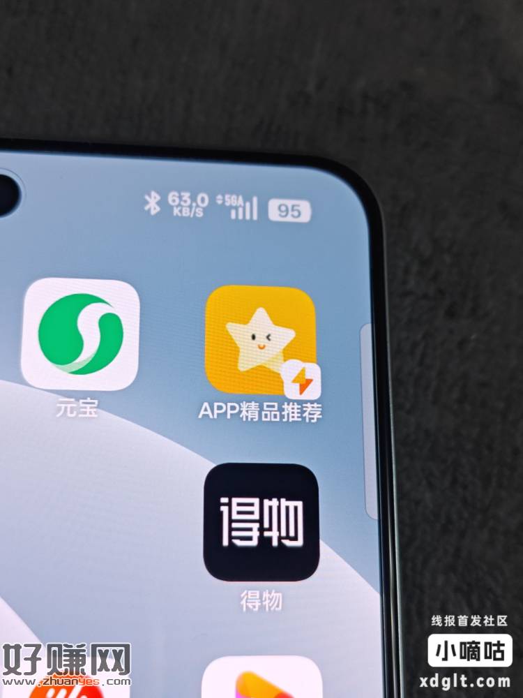 oppo系新用户大水！快去抽