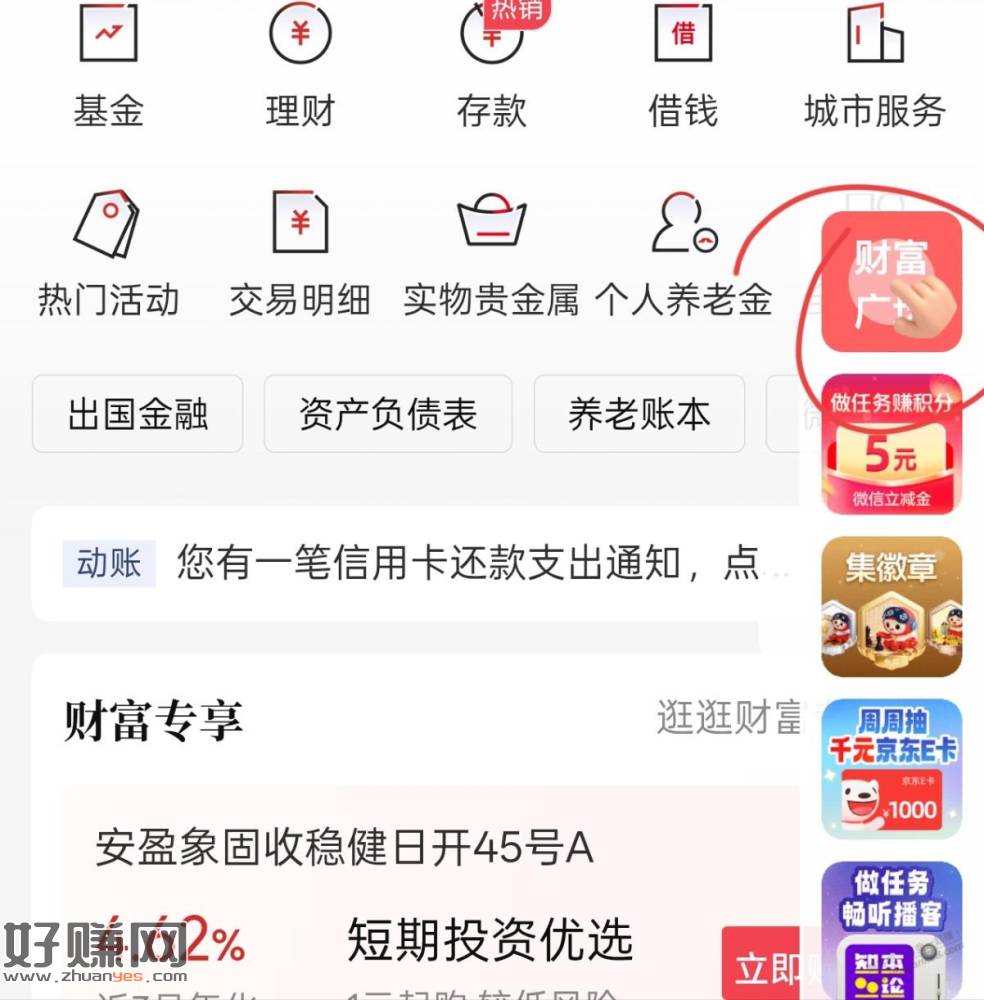 中信有水，速度