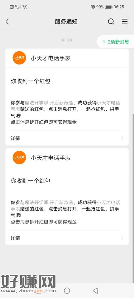 抽